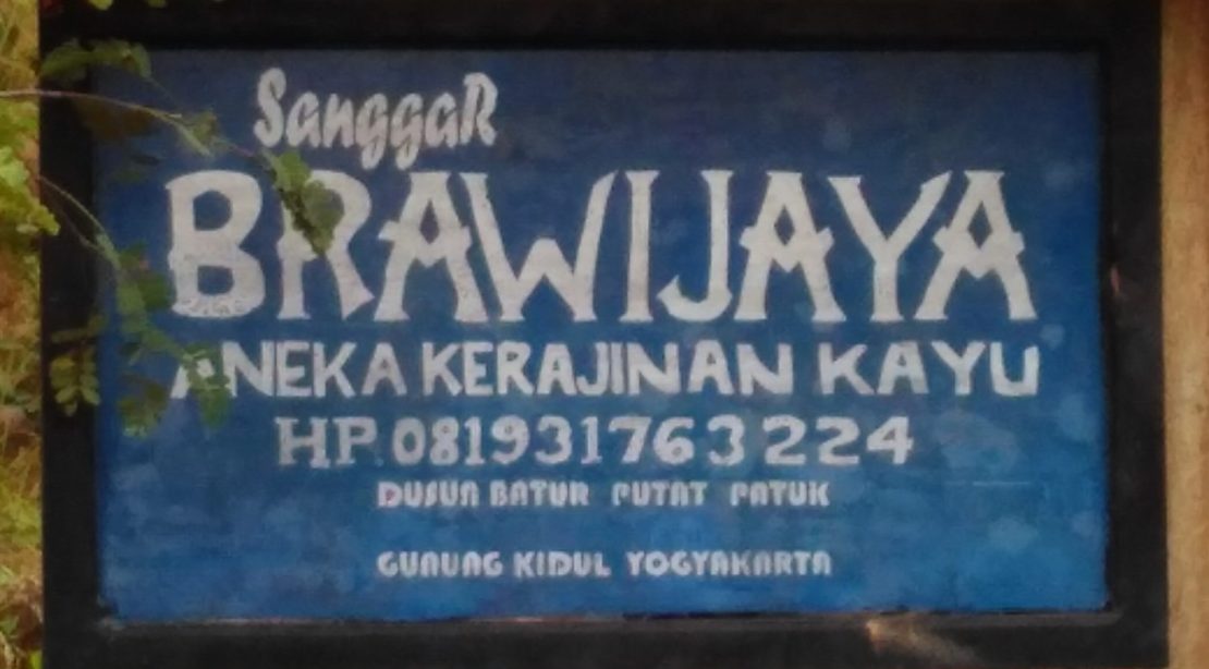 Sanggar Brawijaya