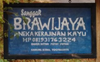 Sanggar Brawijaya